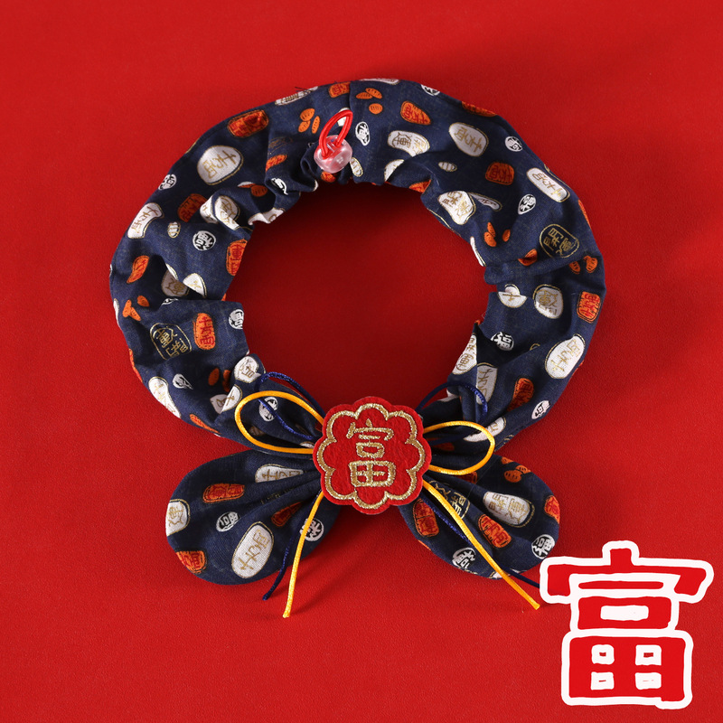 宠物新年围脖刺绣福旺富岁岁平安蝴蝶结猫咪中大狗口水巾春节头套|undefined
