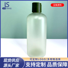 200ml/250ml/300ml圆肩PET塑料矮胖瓶千秋盖爽肤水瓶子洗发水瓶子