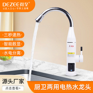 ����늟�ˮ���^����ʽ�N��ϴ�˿��ټӟ������ٟ�ˮ���^