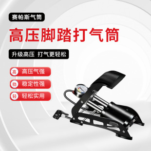 Foot High Pressure Convenient Electric Bicycle Motorcycle Car Household Aluminum Alloy Foot Air Pump ebay