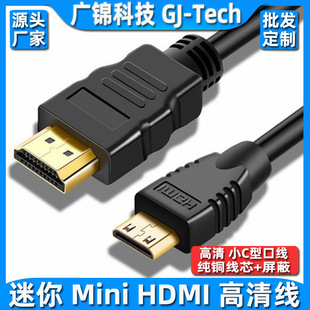 hdmi�Dmini hdmi������mini HDMI���往������C�ڸ���΢���B�Ӿ�