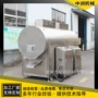 大容量干湿滚筒炒货炒货机
