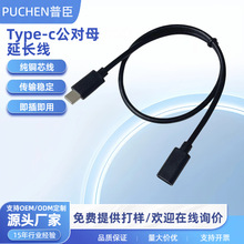 Type-c���Dĸ���L�����~о��ɫ��늾�Type-c����ĸ���L��������