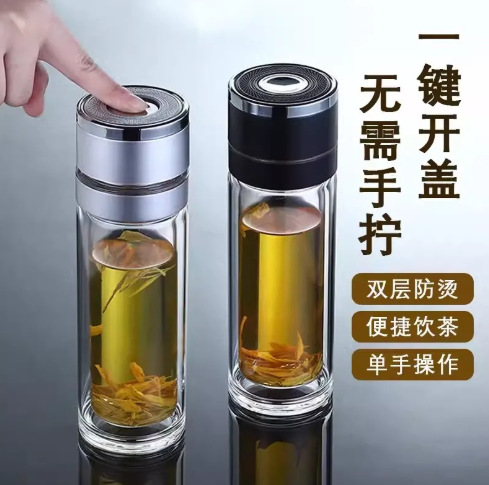 Quick-open cup, one-touch lid opening, high-temperature resistant glass cup, tea-water separation, double-layer high borosilicate cup, customizable printed gift water cup