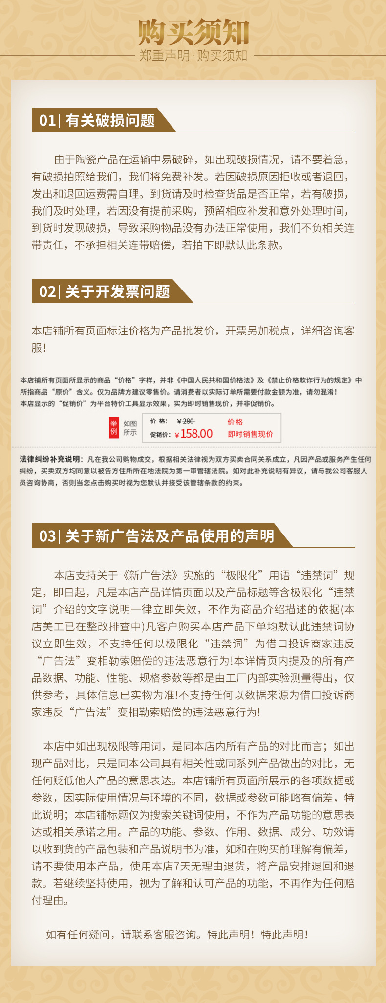 微信图片_20210911152133