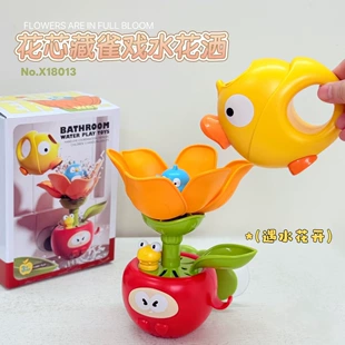 Игрушка для купания «цветок» детская лейка-распылитель