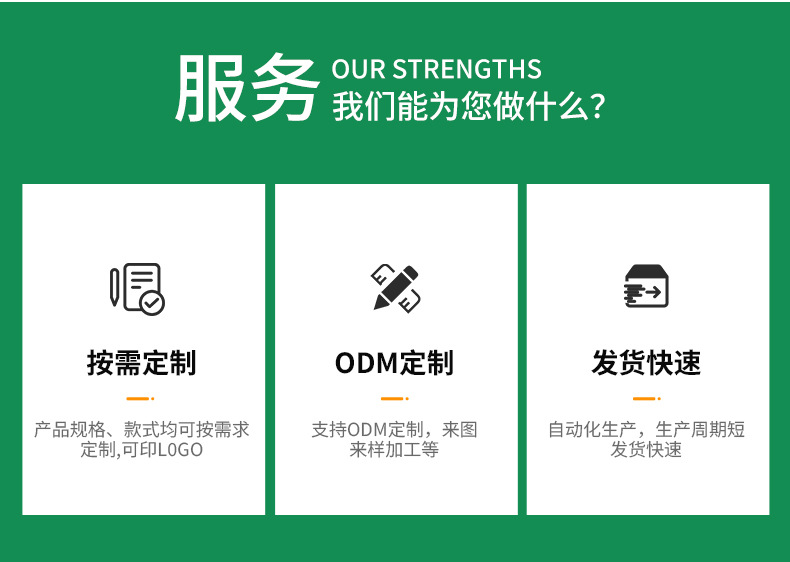 详情页_14.jpg