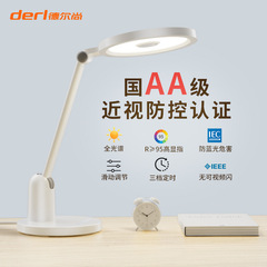 Delshang クリエイティブ学習目の保護デスクランプ抗近視国家 AA グレード寮研究特別な充電式デュアル光源デスクランプ