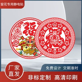 不干胶标签;纸类标签;广告扇