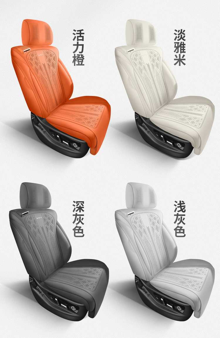 WEY Blue Mountain special car seat cushion, universal for all seasons, saddle cushion, WEY suede leather 25 model smart driving version seat cover
