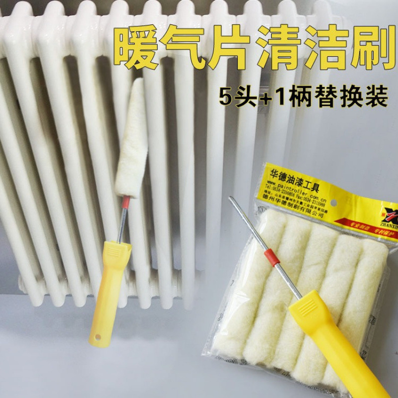Radiador de radiador tipo cilindro cepillo de limpieza esquina muerta herramienta de limpieza de polvo intercambiable Hua De Hao Jia