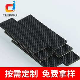 长方形网格泡棉胶 黑色背胶硅胶胶垫供应无痕自粘橡胶防滑eva脚垫