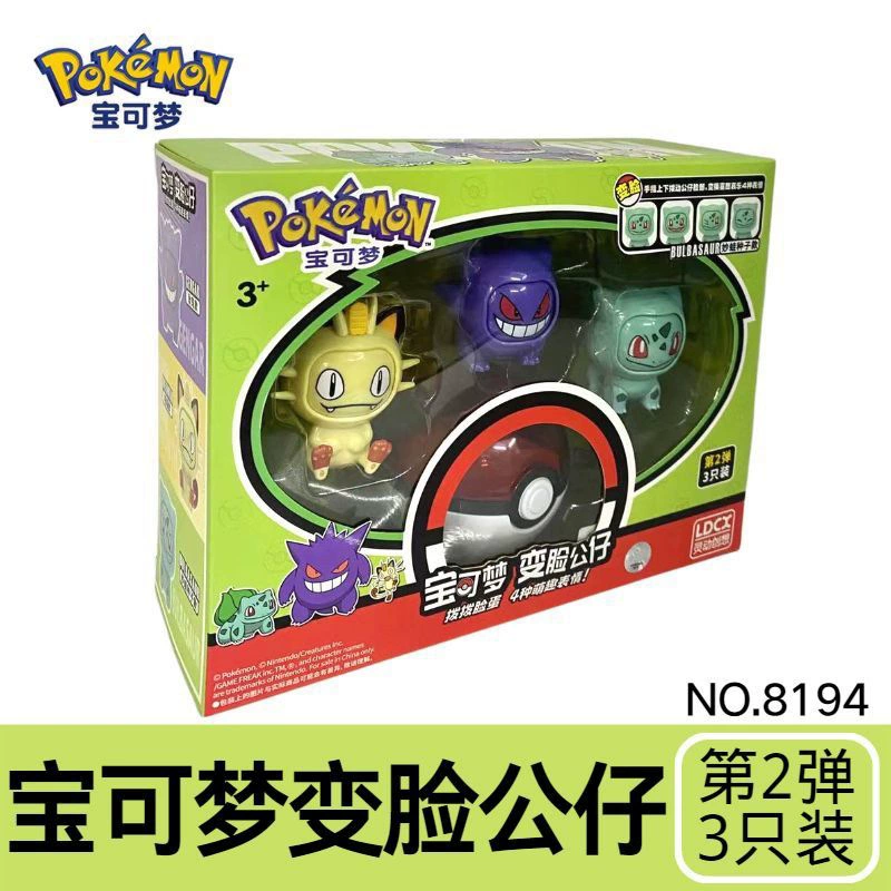 Movable doll, minifigure, toy, Pokemon, capsule toy