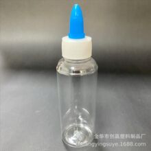 120mlPET蓝头拉旋盖高透塑料瓶DIY颜料环保密封瓶罐子量大优惠