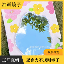 ʯӢɰ��ϩ����diy�ֹ��������Ӳ��ϻ��Ҹ���װ�ξ����򲻹���