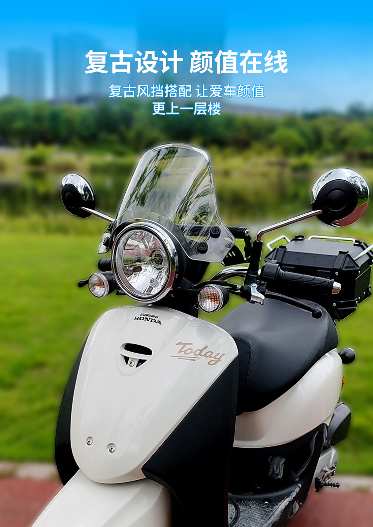 Jinqilong Xindazhou Free 50 Windshield Today Modified Accessories Balance Bar Pc Front Windshield Plate Wholesale