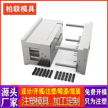 吸奶器模具注塑制造PC塑料外壳模具开模ABS塑胶模具橡胶模具定做