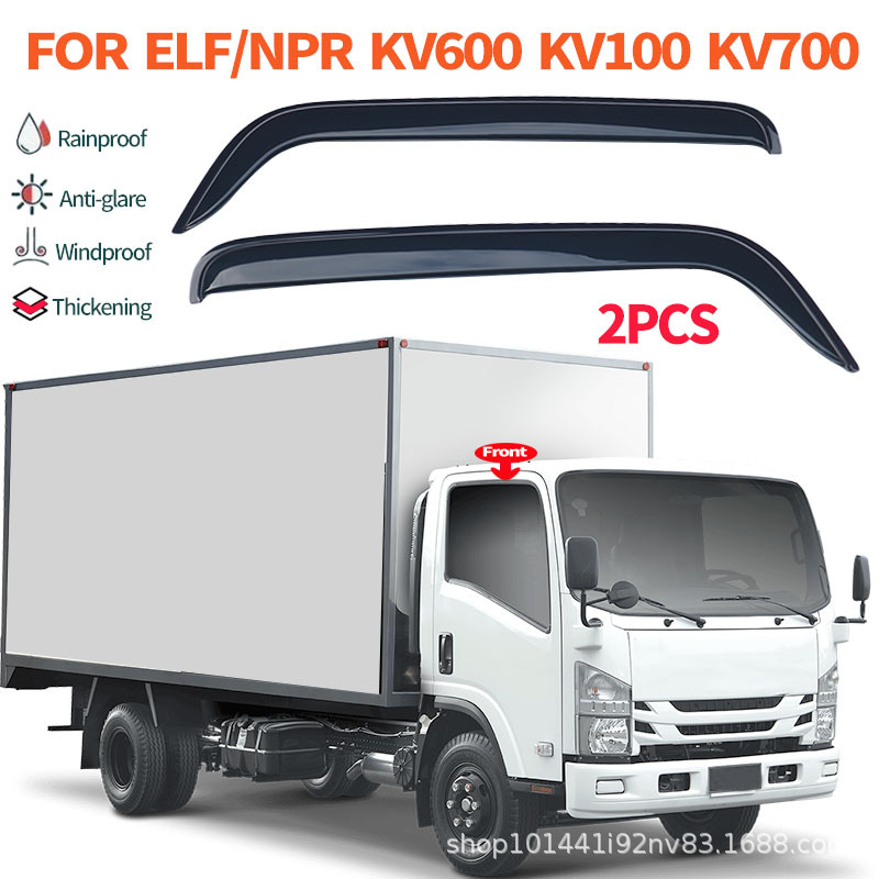 Suitable for Isuzu Elf Truck Rain Shield Kv100600P700P Window Rain-Proof Eyebrow Modified Car Rain Shield