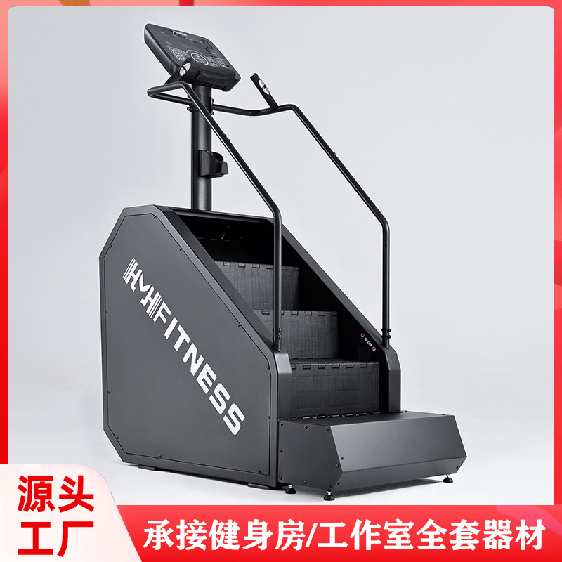 Escalera comercial del gimnasio máquina de escalada aeróbica máquina de escalada doméstica máquina de escalada de montaña equipo de fitness