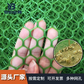 其他安全网;其他塑料网;防护栏