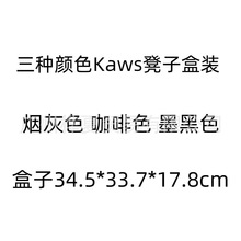 潮玩玩具 手办模型 凳子XX 搪胶公仔 盒装考斯 夜店吧台桌面摆件