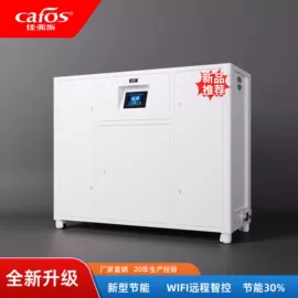 即热式热水器;家用采暖炉;电热锅炉