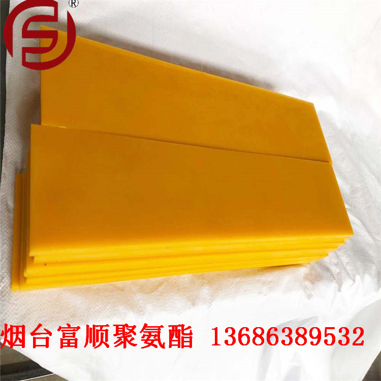 烟台富顺直供 抗静电阻燃PU板   抗压板 耐压板 耐冲板 减震板