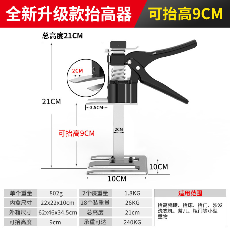 블랙 업그레이드 모델 21CM
