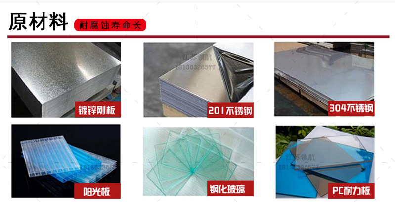 候车亭生产实景_16