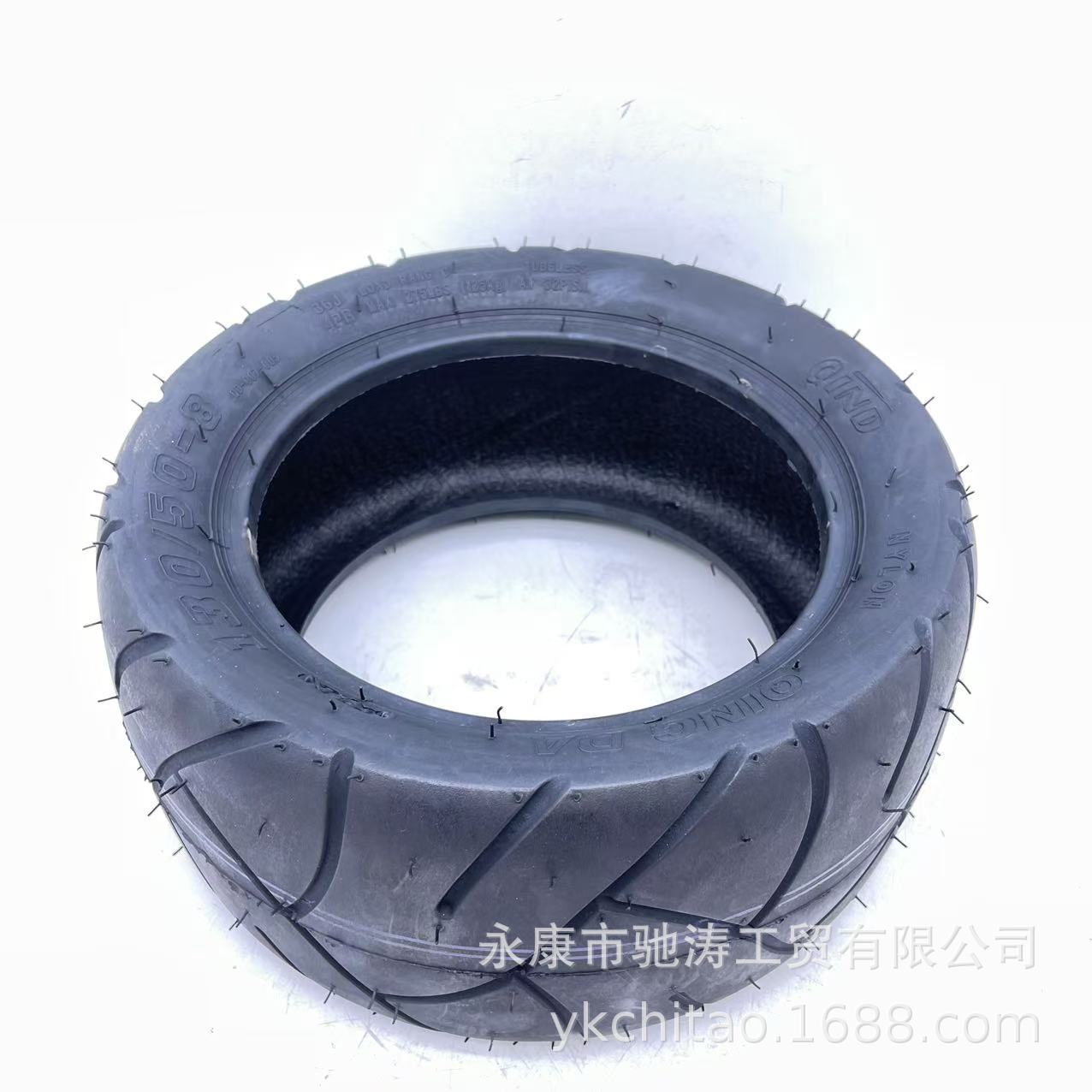 迷你摩托车配件迷你跑车90/6.5-8真空轮胎130/50-8摩托轮胎耐磨