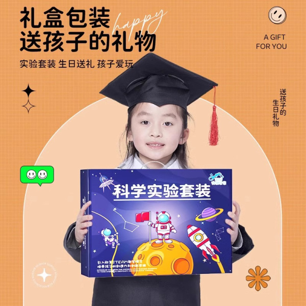 Children's smart toy for kindergarten for experiments for students