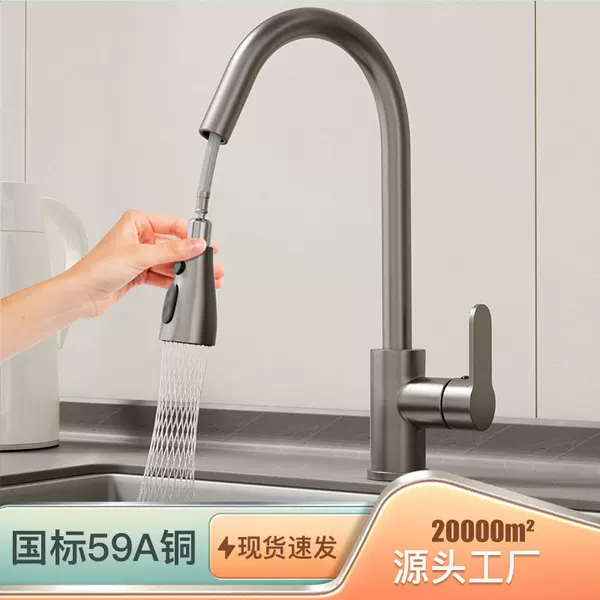 Pull-Out Faucet with Brass Body, Hot and Cold Water, for Sink, Dishwashing, Multifunctional, Household Use