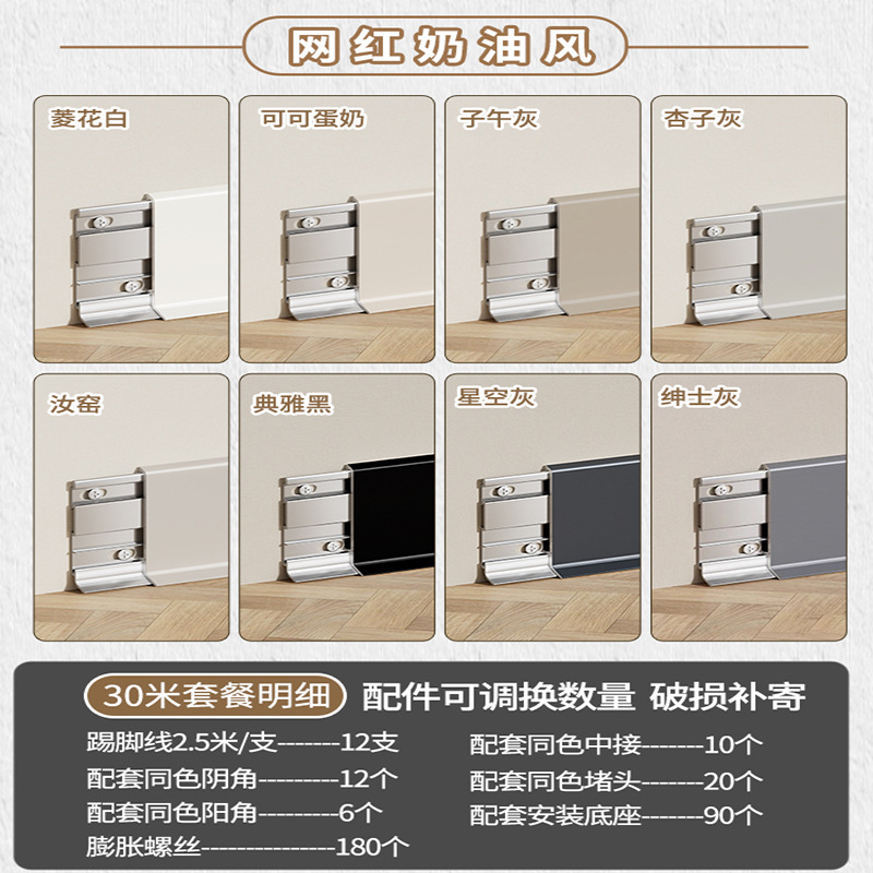30m 패키지 [액세서리 전체 세트 무료 제공]