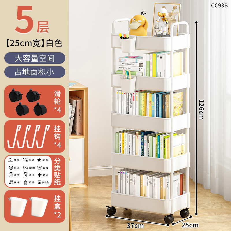 Estante para cochecito, baño de almacenamiento de varias capas, artefacto de dormitorio, bocadillos para niños, estante de almacenamiento de juguetes, artículos diversos