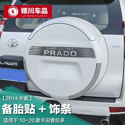 for 10-20 Toyota Prado spare: Spare wheel cover - 2014-model-spare-tire-patch-surround-trim-strip-applicable-to-10-20-models