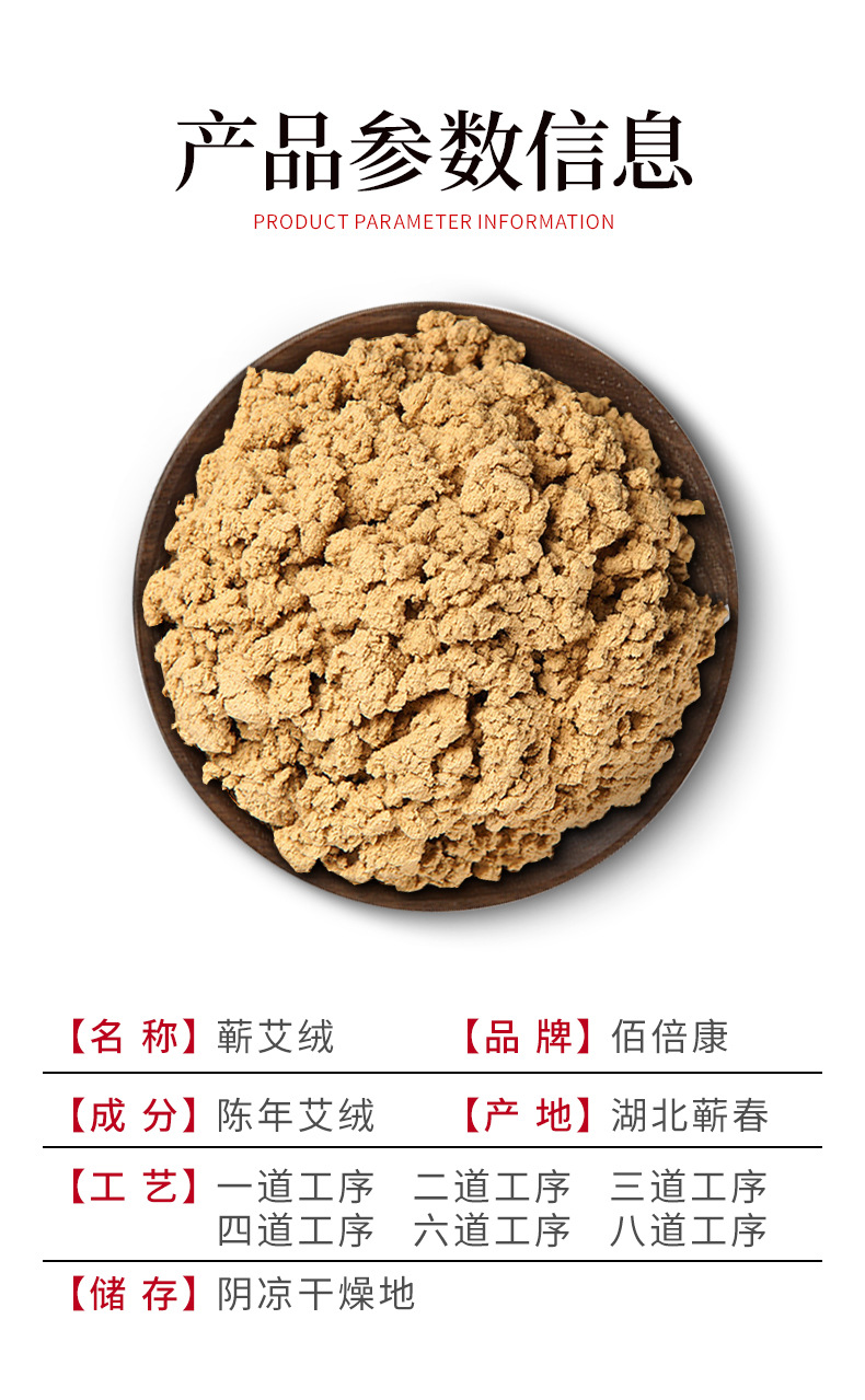 艾绒_02.jpg