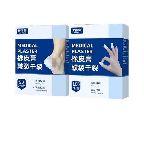 Medical chapped paste to protect fingers, hands, feet, hands and feet, separate packaging, autumn and winter cracking, chapped anti-cracking adhesive tape