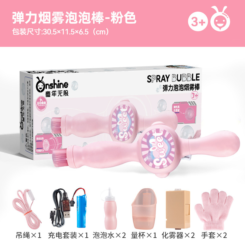 사쿠라 파우더-(충전 세트 + 특수 액체 2개 + 분무기 2개 + 장갑 2개)