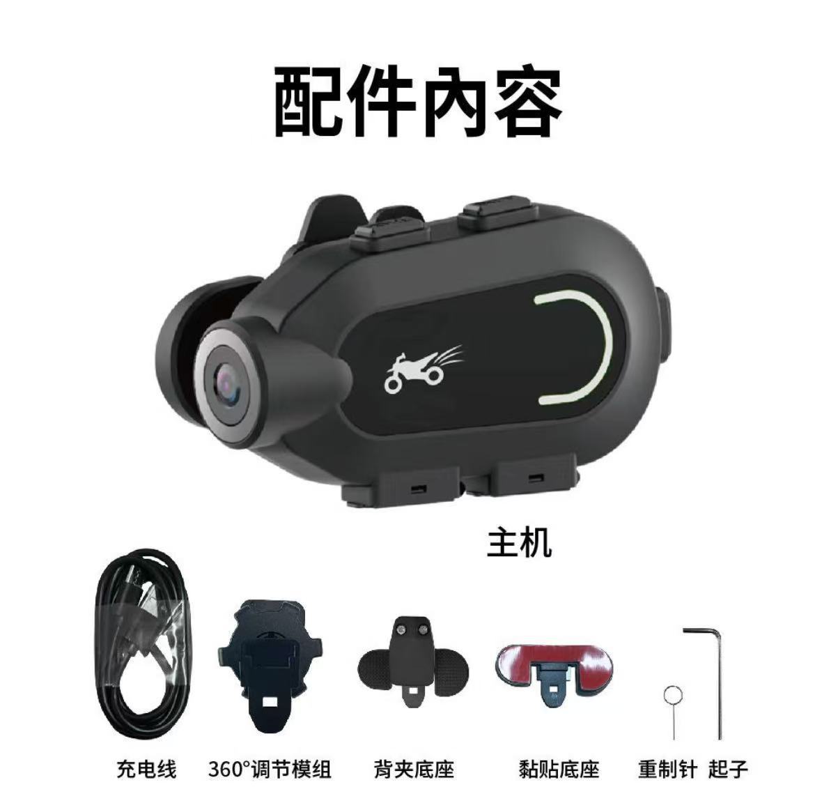 New cross-border product: Motorcycle helmet dashcam, electric vehicle 2K HD WiFi long-lasting battery riding recorder
