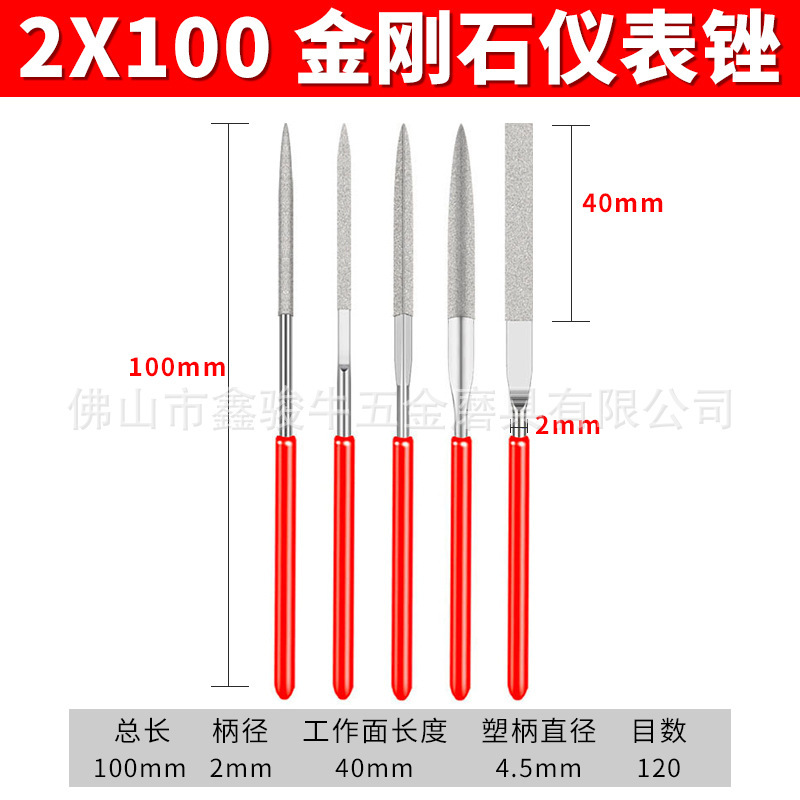 やすり卸売りダイヤモンドミニ円計器やすり磨き工具トランペット2x100鋼高効率精密|undefined