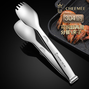 Multifunctional barbecue clip baking kitchen restaurant common spoon 304 stainless steel detachable food clip food clip