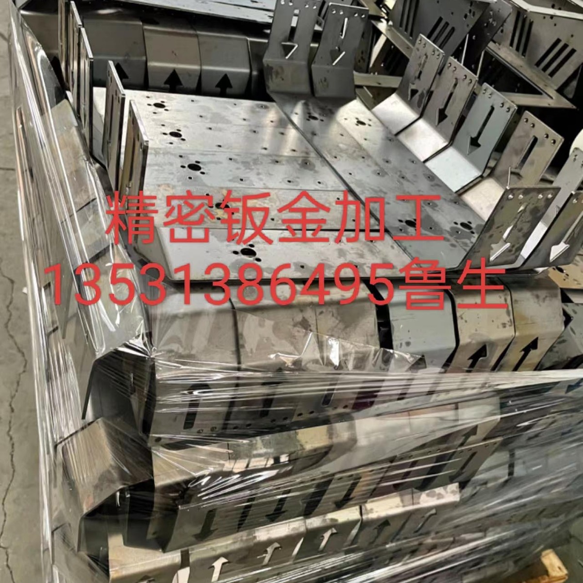 激光切割，涂装设备，钣金切割，电梯配件，不锈钢加工，清洁设备