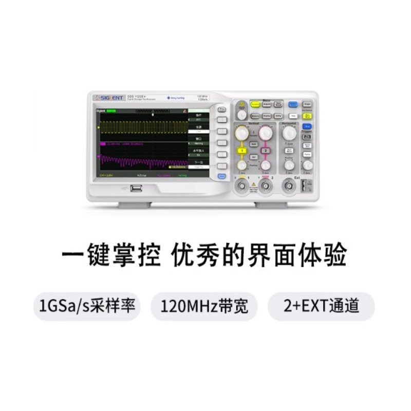 鼎阳SDS1122E+/1202F+/DL+/1102CNL+/DL+1G采样性能数字示波器