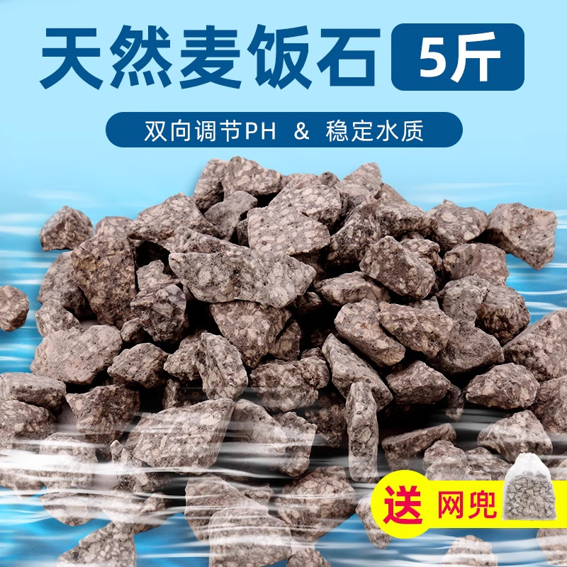 水槽ろ過材オールインワン細菌屋陶磁器環火山石活性炭水槽底ろ過水ろ過材|undefined