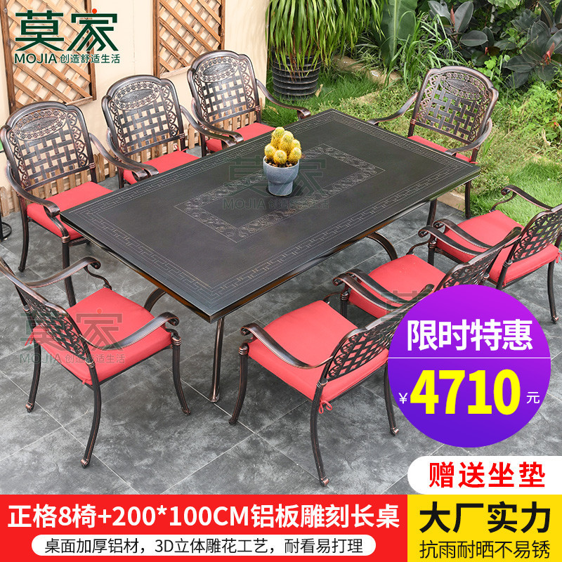 정주 의자: 8 1 [200*100CM 줄무늬 알루미늄 판 새겨진 긴 테이블]]