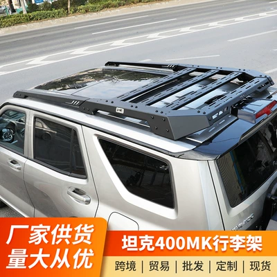 Platform Spotlight Luggage Frame Expansion | Tank Roof rack