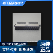 JST接插件SMP-12V-BC SM2.0间距 带锁 线到线 原装优势现期货供应