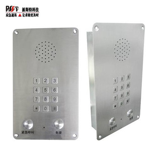 One-click Straight-through Clean Room Point-to-point Intercom Telephone Dust-free Chemical Laboratory Easy-to-sterilization Telephone Manufacturer