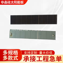 厂家批发非晶硅太阳能板 强光非晶硅太阳能板非晶硅太阳能电池片