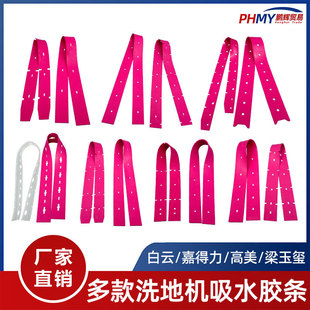 ��녝��Գ��������P�Y̹��ϴ�ؙC��ˮ�z�lϴ��܇��ˮƤ�l���ͨ��